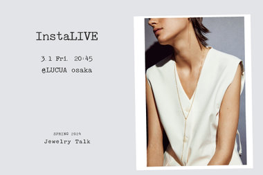 3.1 Fri.　InstaLIVE 紹介アイテム