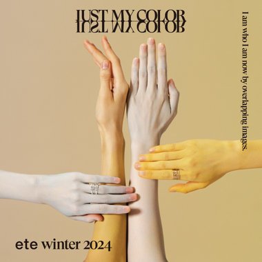 Winter 2024 "JUST MY TREAT"