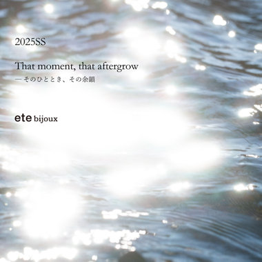 2025 SS｜That moment, that aftergrow