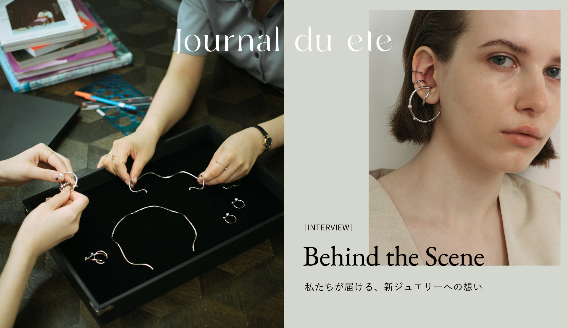 格安即決 ete／ete bijoux | エテ／エテビジュー 公式サイト アクセサリー